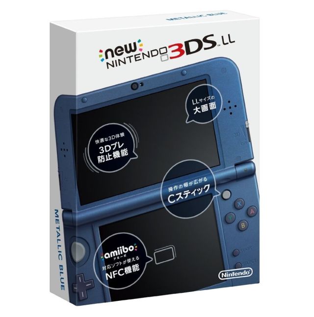 Hands-on: New Nintendo 3DS LL | Middle Of Nowhere Gaming 