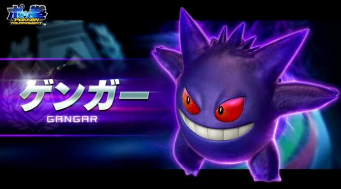 Gengar Coming to Pokkén Tournament