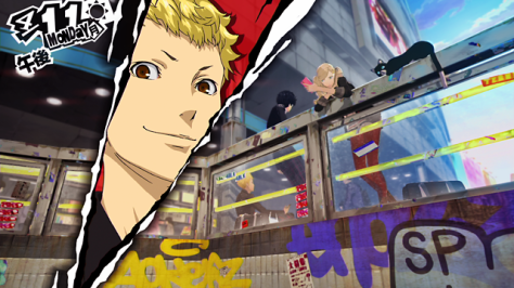 persona5_2015spring_s07